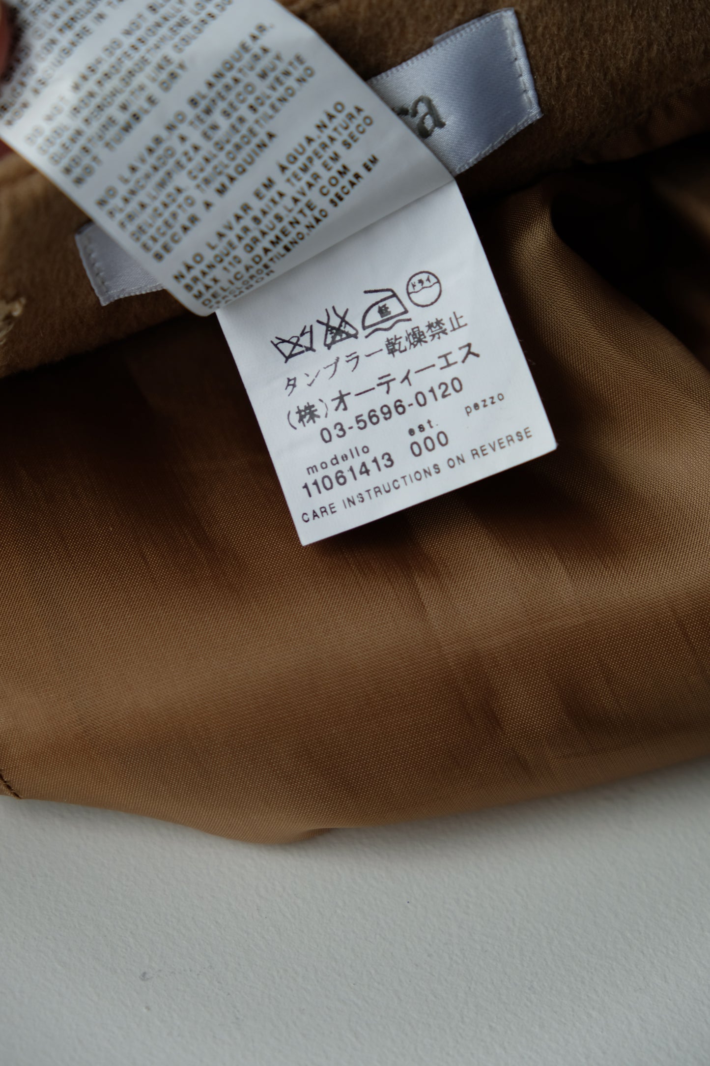 Max Mara Belted Blazer & Skirt